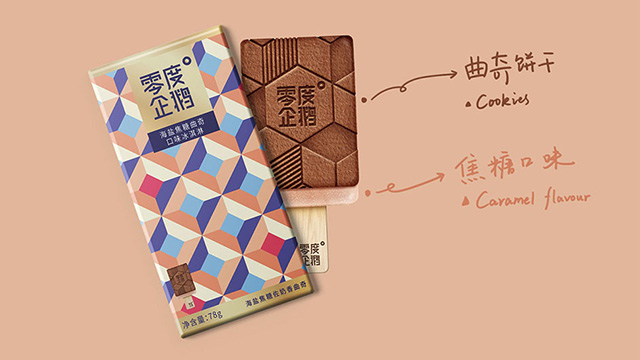 保障食品質(zhì)量，食品包裝設(shè)計(jì)提升消費(fèi)者購(gòu)買(mǎi)欲望的堅(jiān)強(qiáng)后盾。