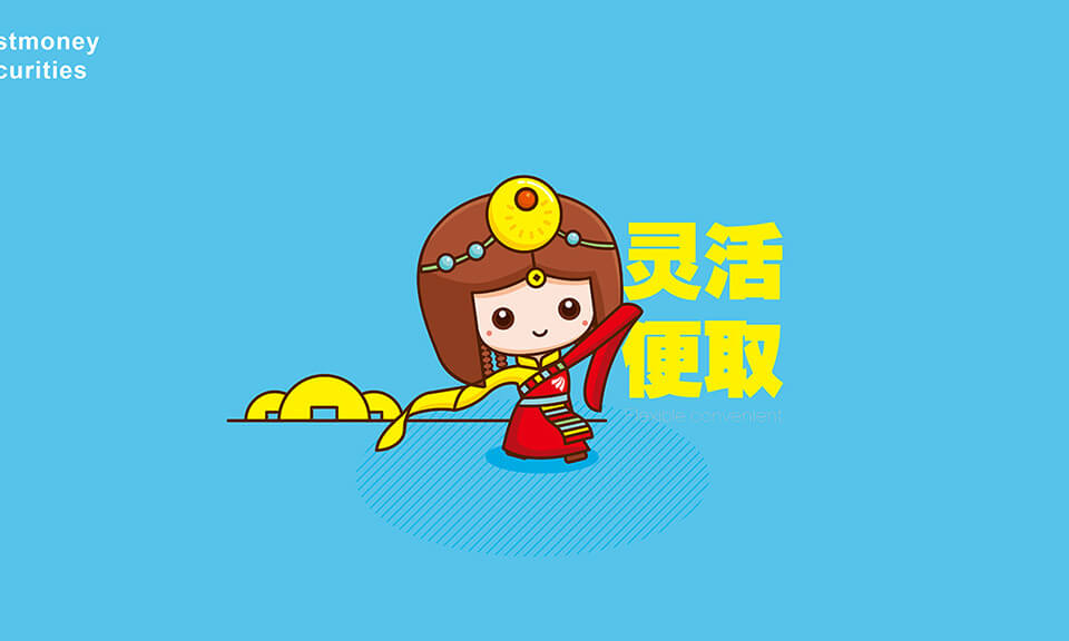 高校吉祥物設(shè)計(jì)有哪些成功的案例？