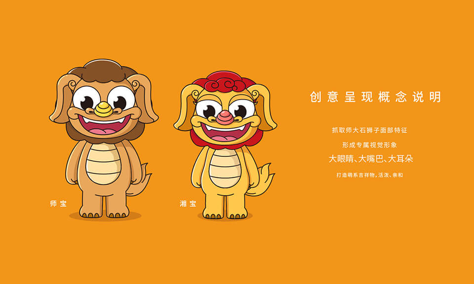 餐飲行業(yè)吉祥物設(shè)計的最新趨勢是什么？