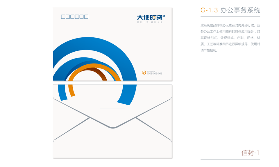 金融類(lèi)
