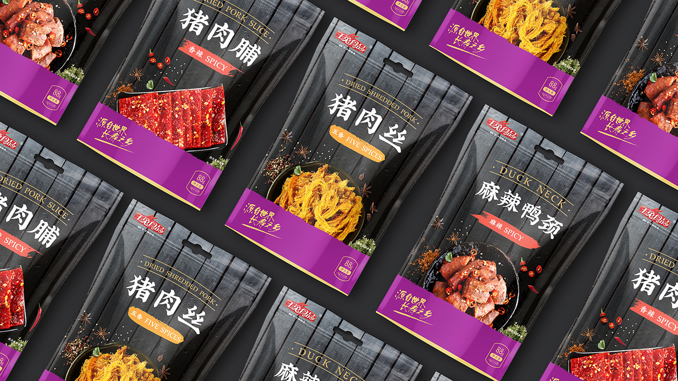 手提式包裝設(shè)計需要避開哪些東西