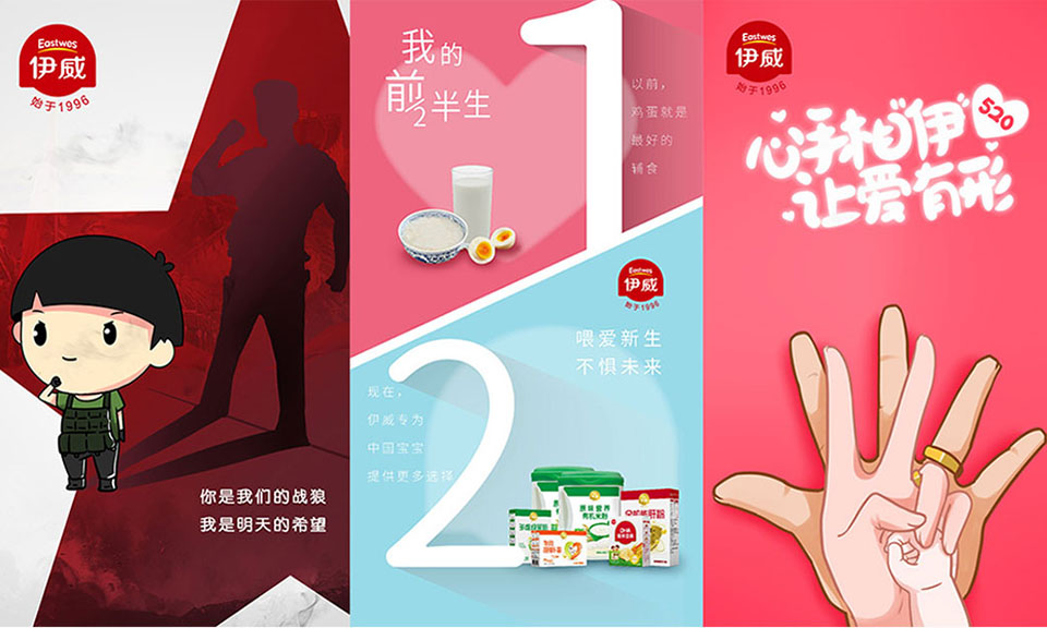 美好的食物需要更好的包裝設(shè)計