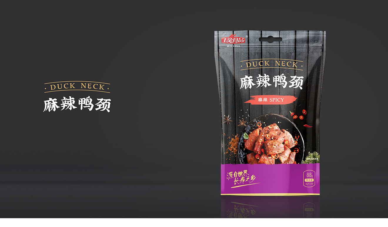 包裝設(shè)計(jì)的流程是怎樣的？